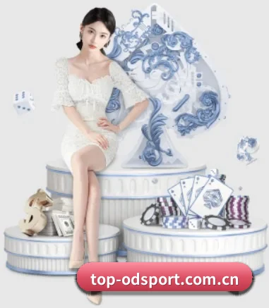 OD体育 APP
