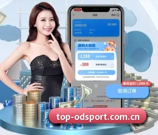OD体育 APP